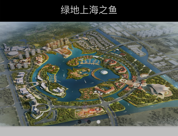 绿地上海